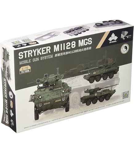 Amazon | AFVクラブ 1/35 アメリカ陸軍 ストライカーM1 128MGS